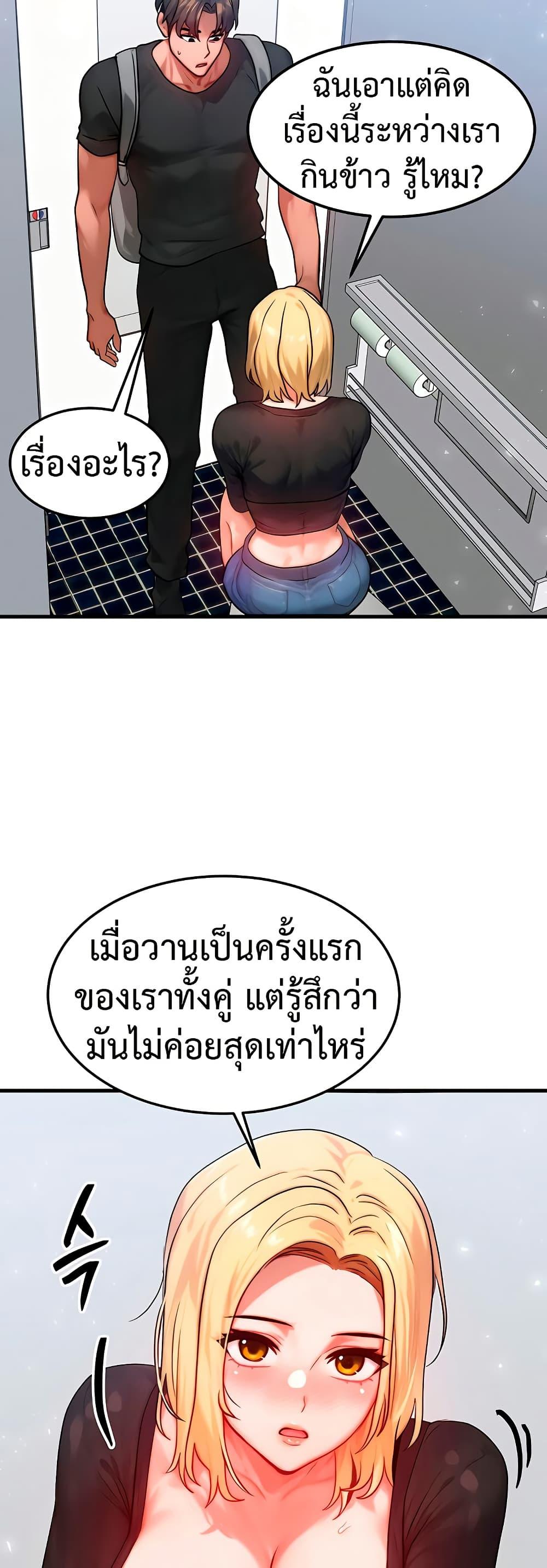 Doujin-Lc- อ่าน โดจิน มังฮวา เกาหลี ญี่ปุ่น จีน แปลไทย My Body Got Switched ตอนที่ 1 2 3 4 5 6 7 8 9 10 11 12 13 14 ฟรี ไม่มีโฆษณา อ่าน โดจิน Manhwa เกาหลี ญี่ปุ่น จีน เรามีครบ คัดมาให้เน้นๆ โดจิน 18+ รับประกันความฟินโดย  Doujin Lc