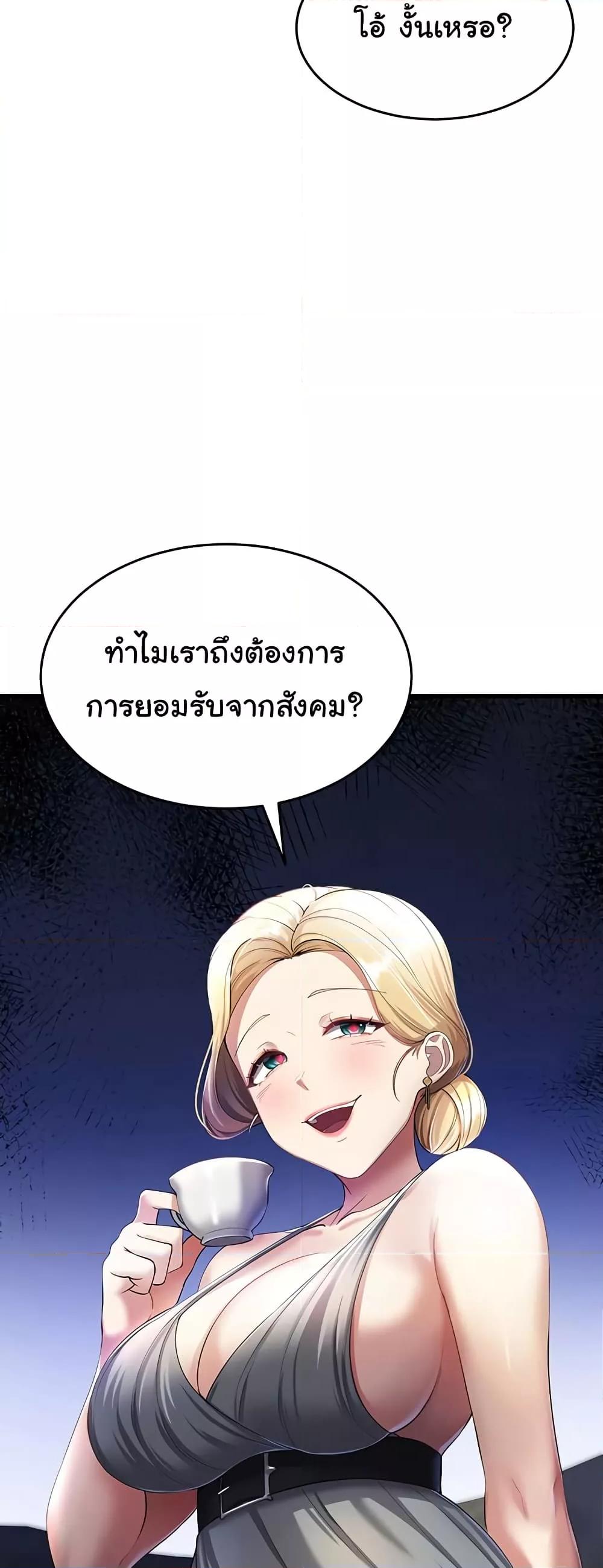 Doujin-Lc- อ่าน โดจิน มังฮวา เกาหลี ญี่ปุ่น จีน แปลไทย The Warrior Became an Academy Professor After Divorce ตอนที่ 1 2 3 4 5 6 7 8 9 10 11 12 13 14 ฟรี ไม่มีโฆษณา อ่าน โดจิน Manhwa เกาหลี ญี่ปุ่น จีน เรามีครบ คัดมาให้เน้นๆ โดจิน 18+ รับประกันความฟินโดย  Doujin Lc