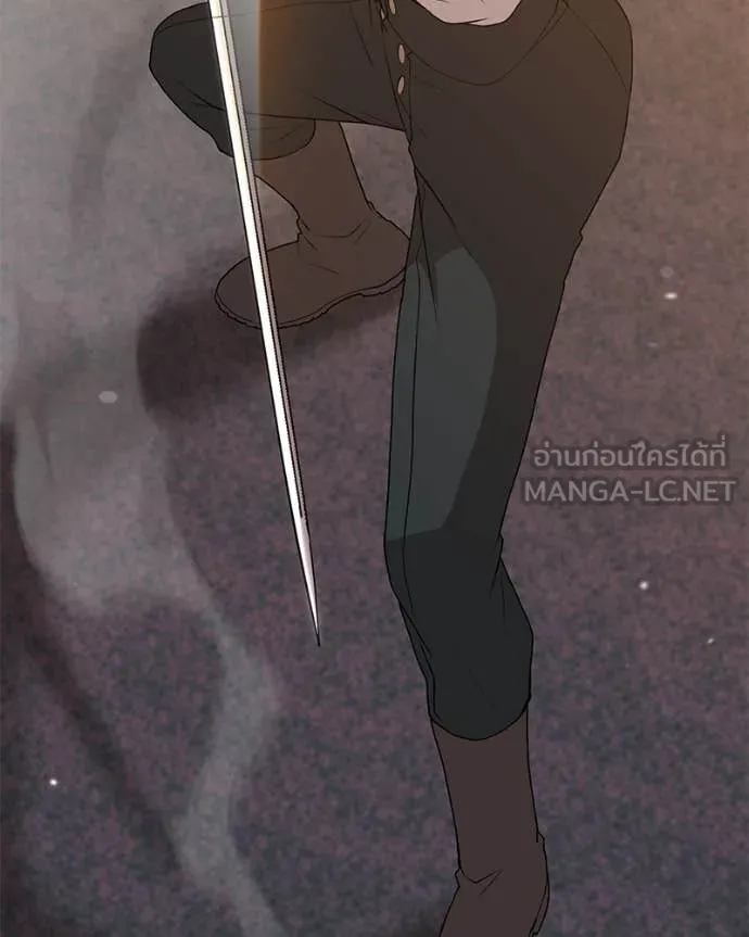 คนสวนโลกฮันเตอร์ ตอนที่ 73 รูปที่ 22