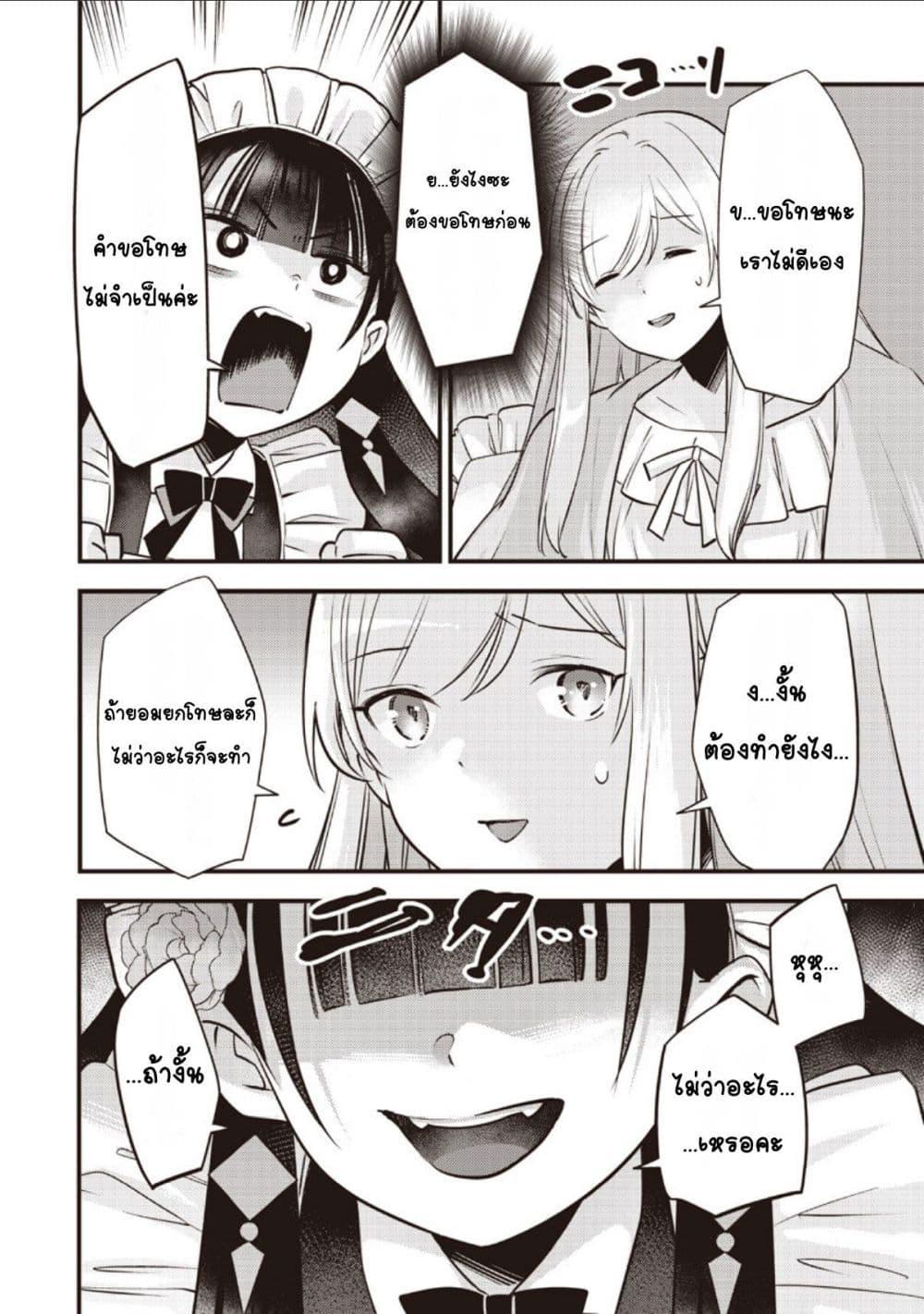 Manga-lc-com อ่านมังงะ อ่านการ์ตูน ออนไลน์ ฟรี Slime Saint ตอนที่ 1 2 3 4 5 6 7 8 9 10 11 12 13 14 ฟรี ไม่มีโฆษณา Manga-lc - อ่าน มังงะ อ่าน การ์ตูน ออนไลน์ อ่านมังงะ ฟรี