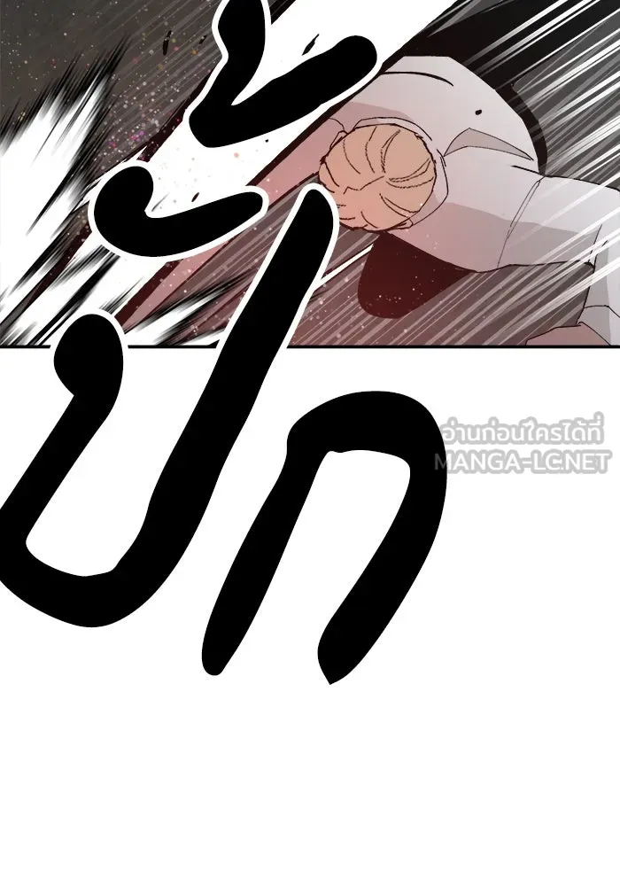 ห้องเรียนสาวแสบ ตอนที่ 76 รูปที่ 105