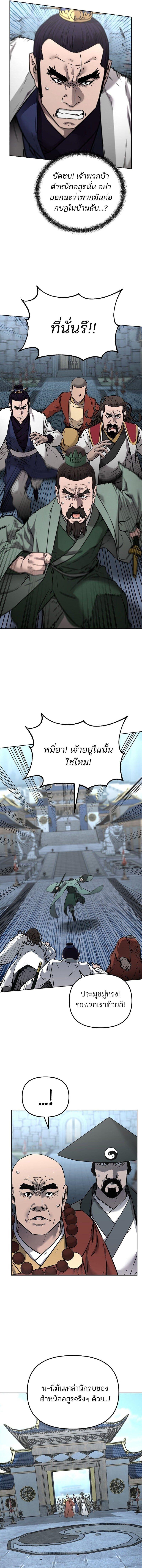 Manga-lc-com อ่านมังงะ อ่านการ์ตูน ออนไลน์ ฟรี The Reborn Ranker Chronicles ตอนที่ 1 2 3 4 5 6 7 8 9 10 11 12 13 14 ฟรี ไม่มีโฆษณา Manga-lc - อ่าน มังงะ อ่าน การ์ตูน ออนไลน์ อ่านมังงะ ฟรี