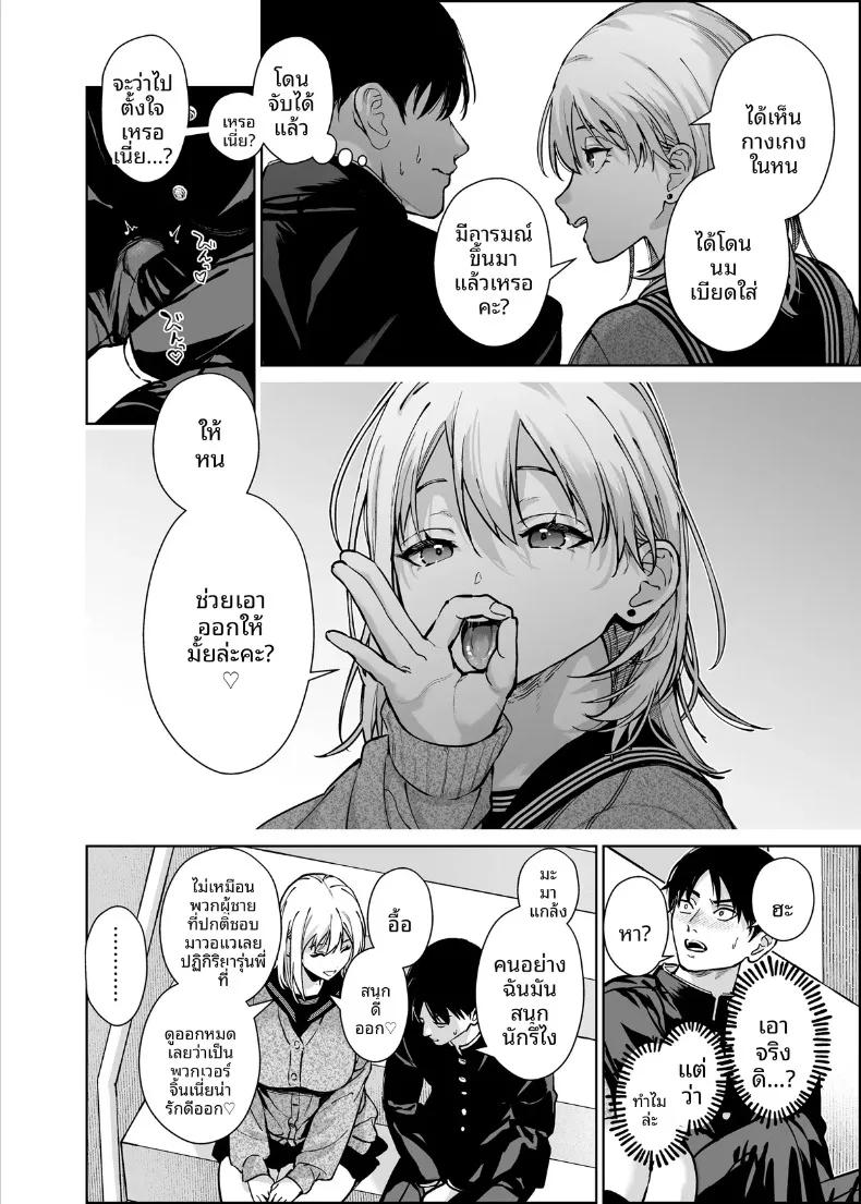 Doujin-Lc- อ่าน โดจิน มังฮวา เกาหลี ญี่ปุ่น จีน แปลไทย รุ่นน้องเเกลเเบบนี้จะอดใจไหวได้ไง (Mizuyuki) ตอนที่ 1 2 3 4 5 6 7 8 9 10 11 12 13 14 ฟรี ไม่มีโฆษณา อ่าน โดจิน Manhwa เกาหลี ญี่ปุ่น จีน เรามีครบ คัดมาให้เน้นๆ โดจิน 18+ รับประกันความฟินโดย  Doujin Lc