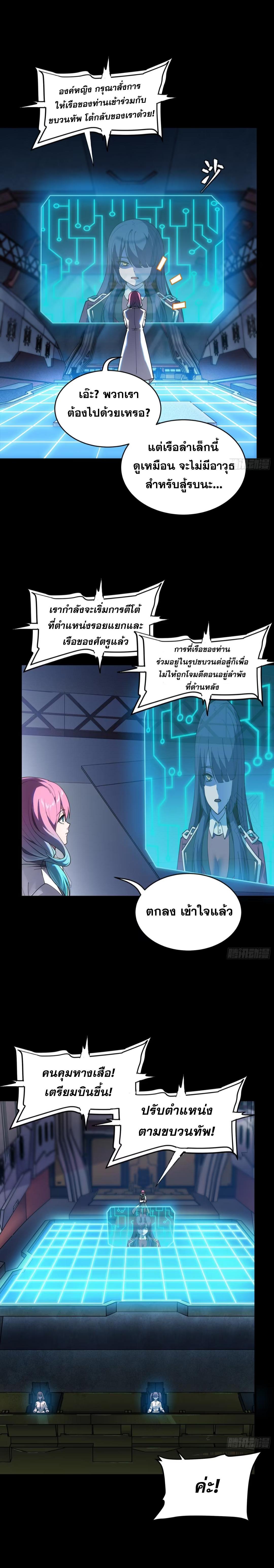 Manga-lc-com อ่านมังงะ อ่านการ์ตูน ออนไลน์ ฟรี Legend of Star General ตอนที่ 1 2 3 4 5 6 7 8 9 10 11 12 13 14 ฟรี ไม่มีโฆษณา Manga-lc - อ่าน มังงะ อ่าน การ์ตูน ออนไลน์ อ่านมังงะ ฟรี