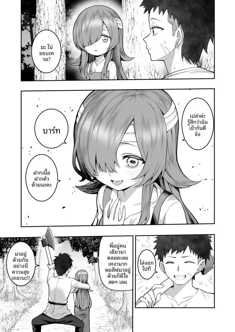 Doujin-Lc- อ่าน โดจิน มังฮวา เกาหลี ญี่ปุ่น จีน แปลไทย ปีศาจสาวความจำเสื่อม (Kayumidome) ตอนที่ 1 2 3 4 5 6 7 8 9 10 11 12 13 14 ฟรี ไม่มีโฆษณา อ่าน โดจิน Manhwa เกาหลี ญี่ปุ่น จีน เรามีครบ คัดมาให้เน้นๆ โดจิน 18+ รับประกันความฟินโดย  Doujin Lc