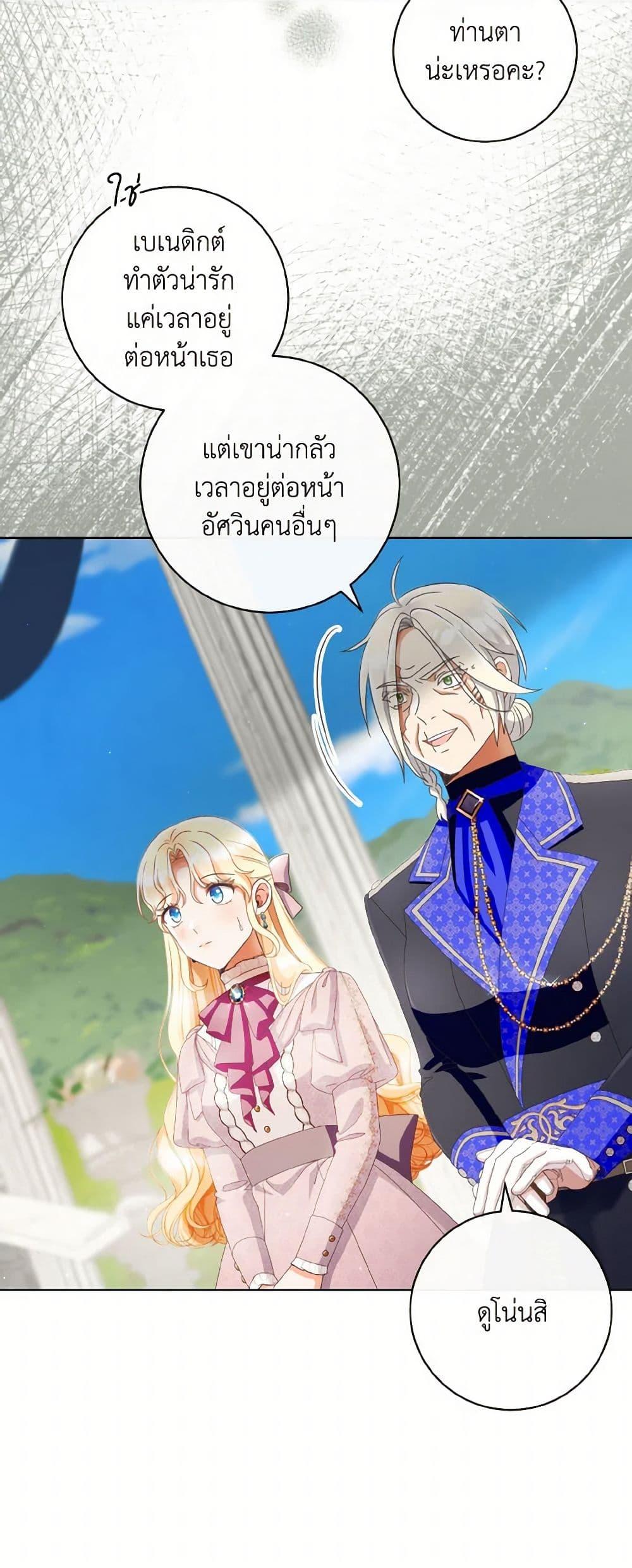Manga-lc-com อ่านมังงะ อ่านการ์ตูน ออนไลน์ ฟรี I Will Remove Them From My Life ตอนที่ 1 2 3 4 5 6 7 8 9 10 11 12 13 14 ฟรี ไม่มีโฆษณา Manga-lc - อ่าน มังงะ อ่าน การ์ตูน ออนไลน์ อ่านมังงะ ฟรี