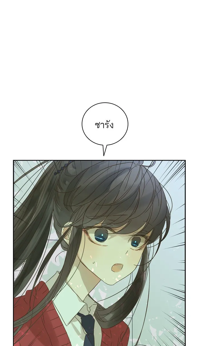 ฉันมันร้าย หรือเพราะโลกไม่น่ารัก ตอนที่ 80 รูปที่ 46