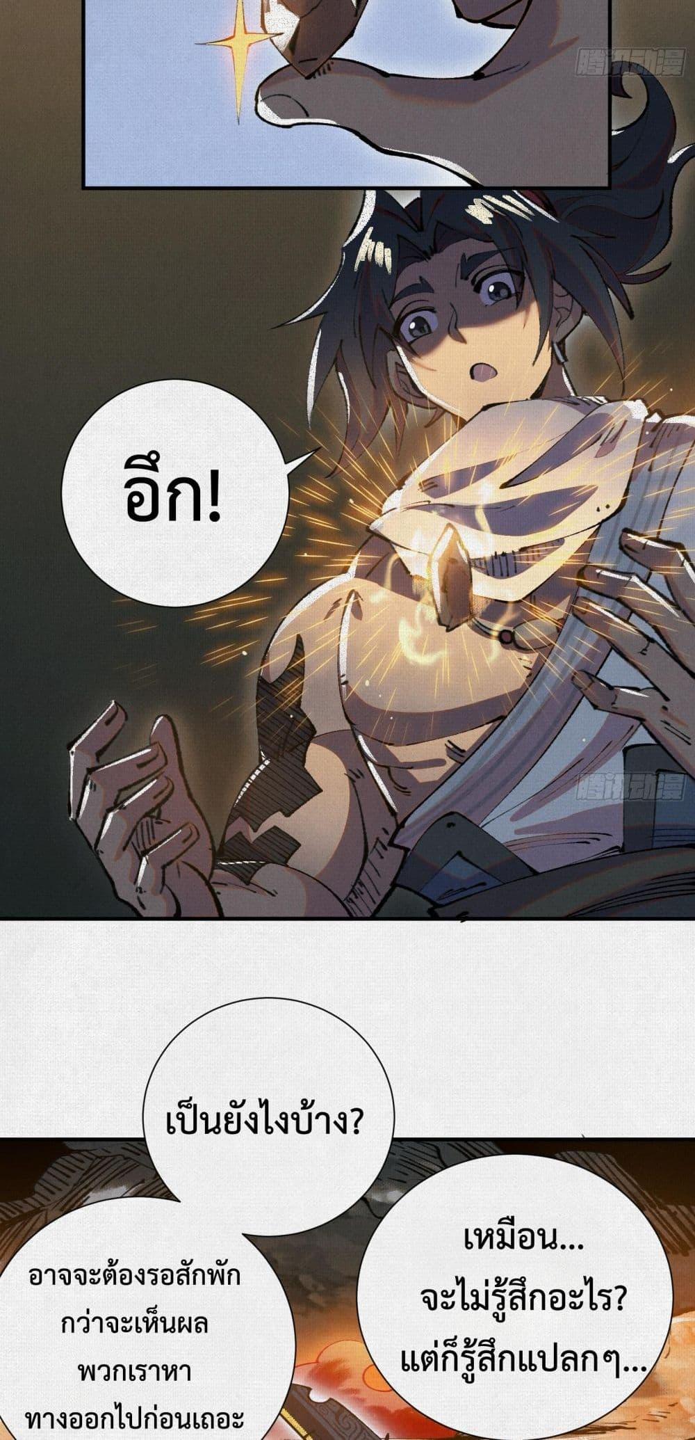 Manga-lc-com อ่านมังงะ อ่านการ์ตูน ออนไลน์ ฟรี Soul of Chi You ตอนที่ 1 2 3 4 5 6 7 8 9 10 11 12 13 14 ฟรี ไม่มีโฆษณา Manga-lc - อ่าน มังงะ อ่าน การ์ตูน ออนไลน์ อ่านมังงะ ฟรี