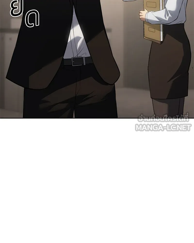 แบคXX ตอนที่ 78 รูปที่ 183