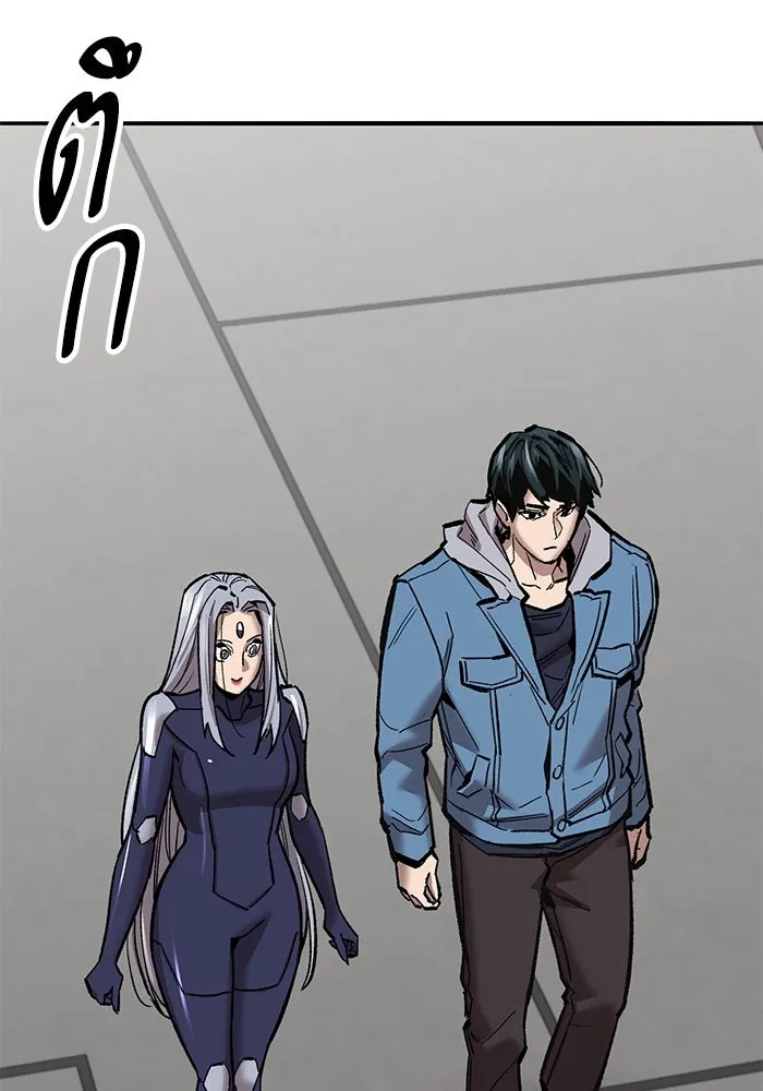 ยอดคนเลเวลทะลุ ตอนที่ 38 วิทยายุทธ์ (3) รูปที่ 115