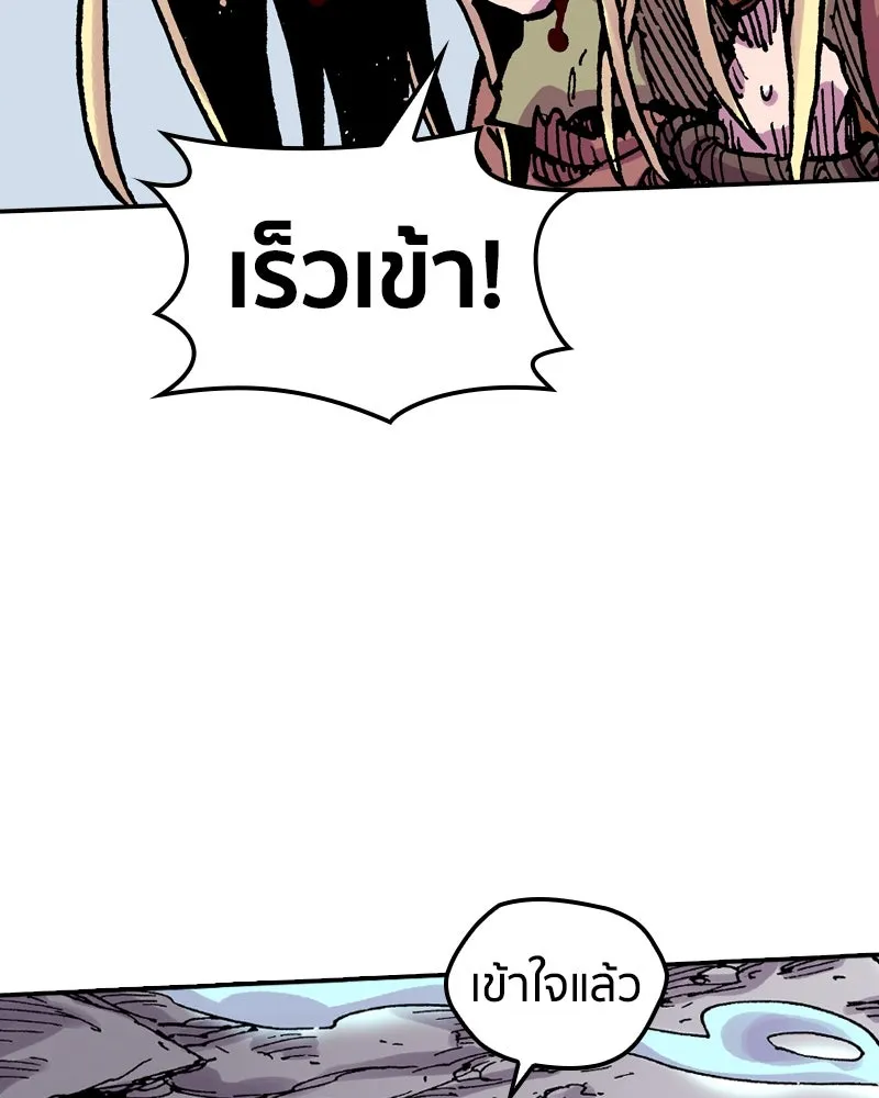 เคลวาเทส อสูรจอมราชัน ตอนที่ 53 ผู้กล้าจอมปลอม รูปที่ 59