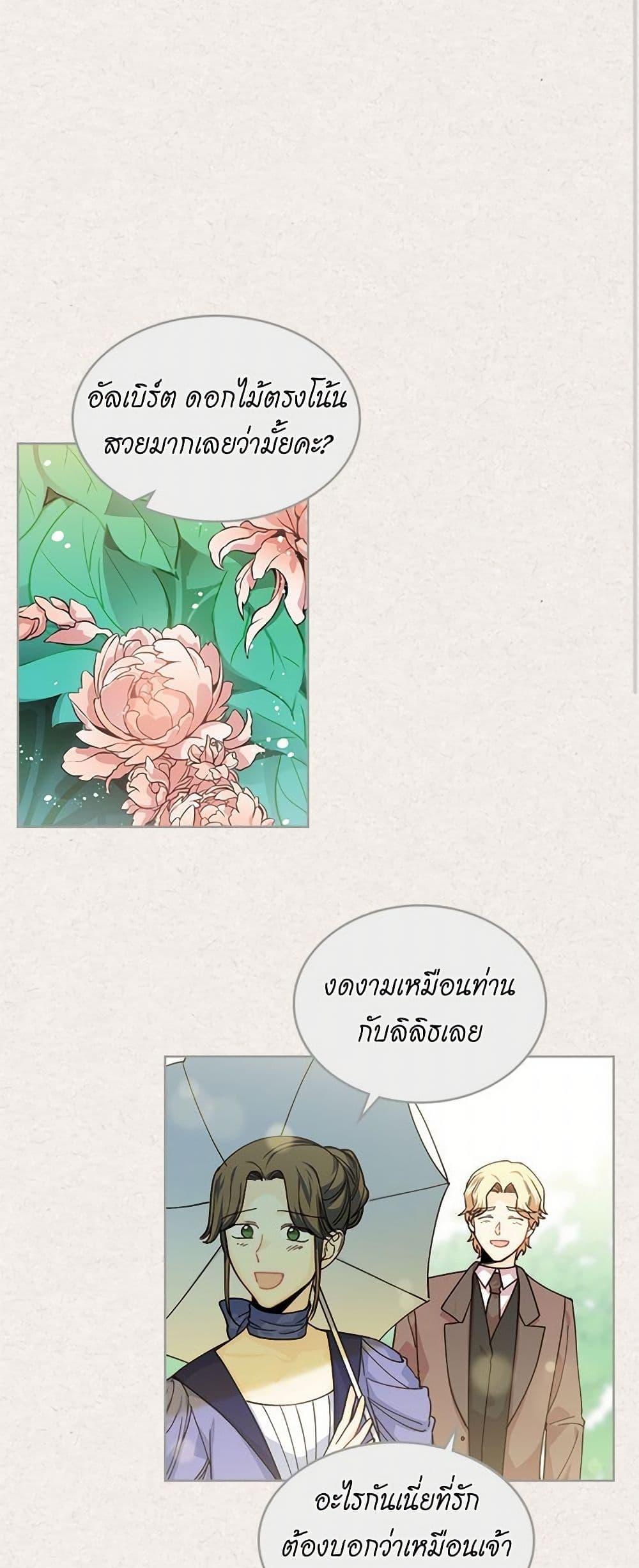 Manga-lc-com อ่านมังงะ อ่านการ์ตูน ออนไลน์ ฟรี The Antagonist’s Pet ตอนที่ 1 2 3 4 5 6 7 8 9 10 11 12 13 14 ฟรี ไม่มีโฆษณา Manga-lc - อ่าน มังงะ อ่าน การ์ตูน ออนไลน์ อ่านมังงะ ฟรี