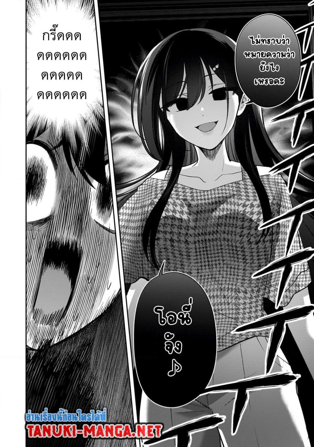 Manga-lc-com อ่านมังงะ อ่านการ์ตูน ออนไลน์ ฟรี Net no “Oshi” to Real no “Oshi” ga Tonari ni Hikkoshite Kita ตอนที่ 1 2 3 4 5 6 7 8 9 10 11 12 13 14 ฟรี ไม่มีโฆษณา Manga-lc - อ่าน มังงะ อ่าน การ์ตูน ออนไลน์ อ่านมังงะ ฟรี