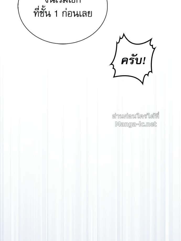 Doujin-Lc- อ่าน โดจิน มังฮวา เกาหลี ญี่ปุ่น จีน แปลไทย หยุดนะจอมมาร ฮีโร่ล้อมไว้หมดแล้ว ตอนที่ 1 2 3 4 5 6 7 8 9 10 11 12 13 14 ฟรี ไม่มีโฆษณา อ่าน โดจิน Manhwa เกาหลี ญี่ปุ่น จีน เรามีครบ คัดมาให้เน้นๆ โดจิน 18+ รับประกันความฟินโดย Doujin Lc