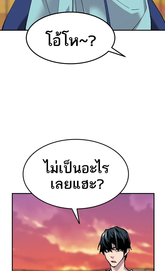 ยอดคนเลเวลทะลุ ตอนที่ 10 กิลด์บังแพสุดแข็งแกร่ง (6) รูปที่ 80