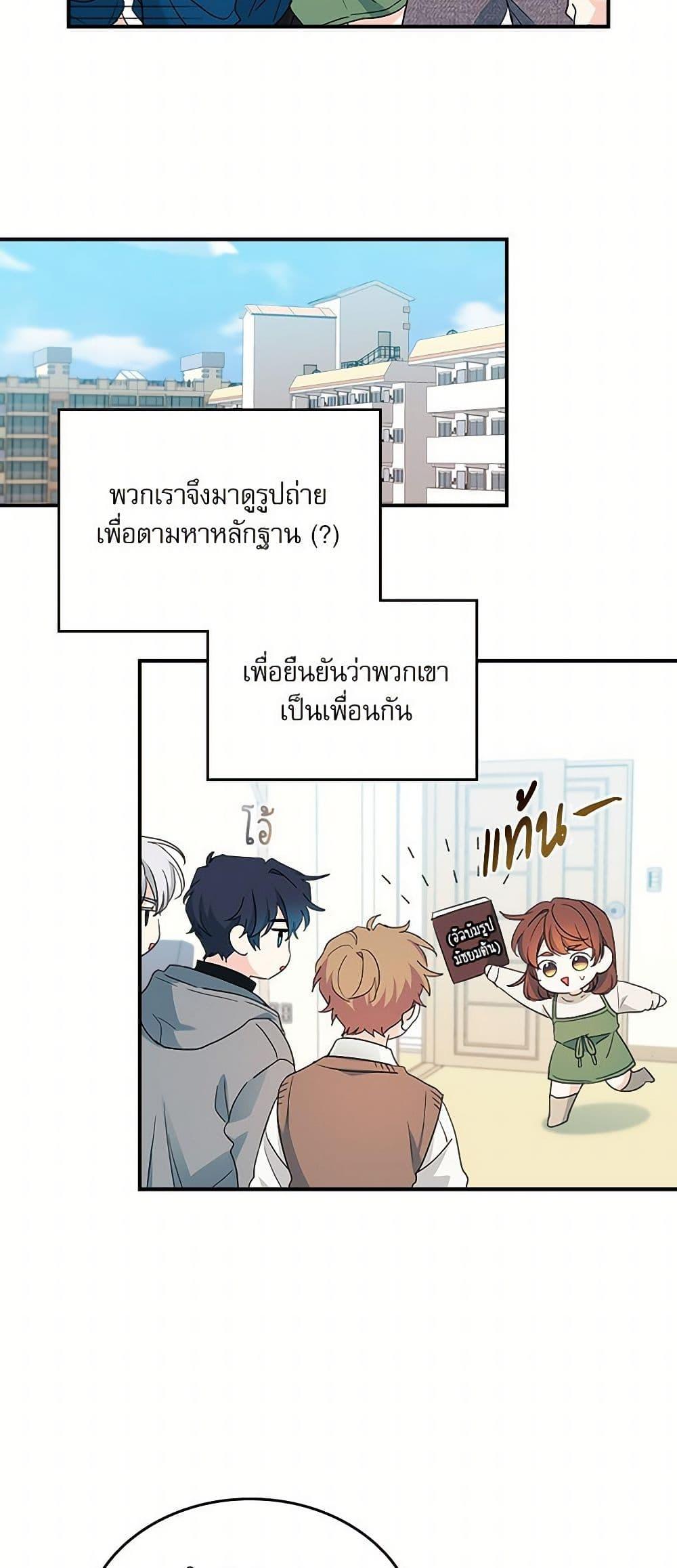 Manga-lc-com อ่านมังงะ อ่านการ์ตูน ออนไลน์ ฟรี My Life as an Internet Novel ตอนที่ 1 2 3 4 5 6 7 8 9 10 11 12 13 14 ฟรี ไม่มีโฆษณา Manga-lc - อ่าน มังงะ อ่าน การ์ตูน ออนไลน์ อ่านมังงะ ฟรี