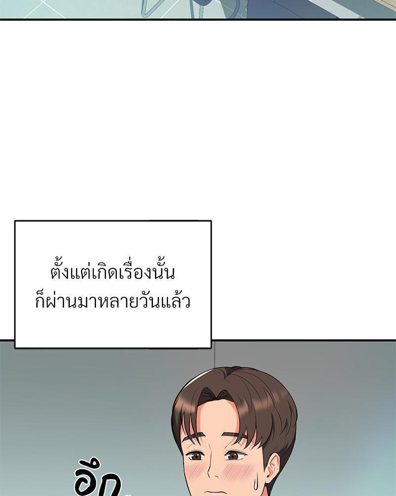 Doujin-Lc- อ่าน โดจิน มังฮวา เกาหลี ญี่ปุ่น จีน แปลไทย My Pillow Business Begins ตอนที่ 1 2 3 4 5 6 7 8 9 10 11 12 13 14 ฟรี ไม่มีโฆษณา อ่าน โดจิน Manhwa เกาหลี ญี่ปุ่น จีน เรามีครบ คัดมาให้เน้นๆ โดจิน 18+ รับประกันความฟินโดย  Doujin Lc