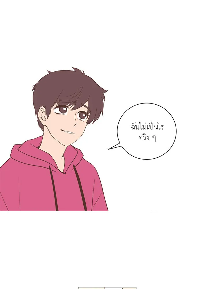 อย่าล้อเล่นกับหัวใจ ตอนที่ 9 รูปที่ 19