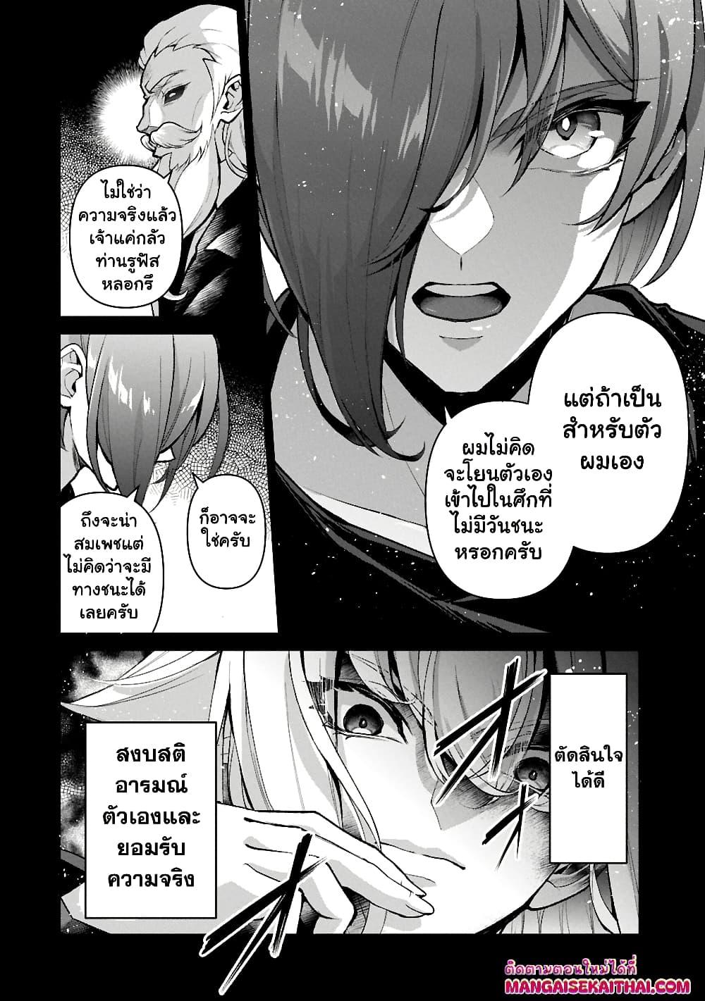 Manga-lc-com อ่านมังงะ อ่านการ์ตูน ออนไลน์ ฟรี A Wild Last Boss Appeared! ตอนที่ 1 2 3 4 5 6 7 8 9 10 11 12 13 14 ฟรี ไม่มีโฆษณา Manga-lc - อ่าน มังงะ อ่าน การ์ตูน ออนไลน์ อ่านมังงะ ฟรี