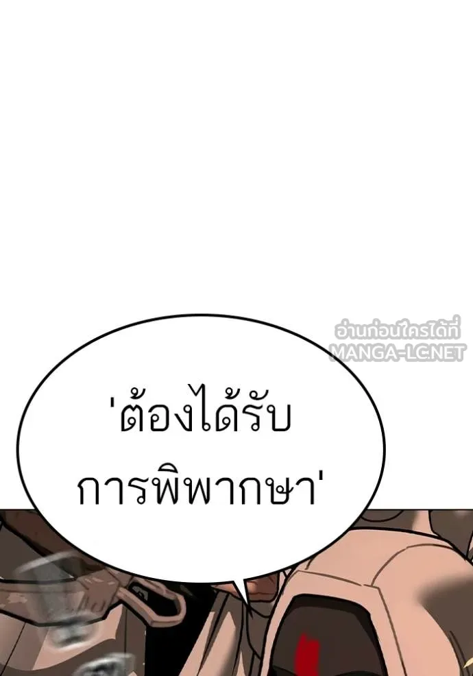 reality ตอนที่ 173 รูปที่ 189