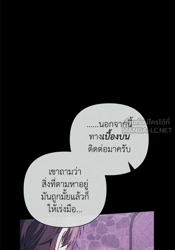 อยู่ดี ๆ ก็มีนางเอกนิยายเป็นเพื่อนบ้าน ตอนที่ 7 รูปที่ 6