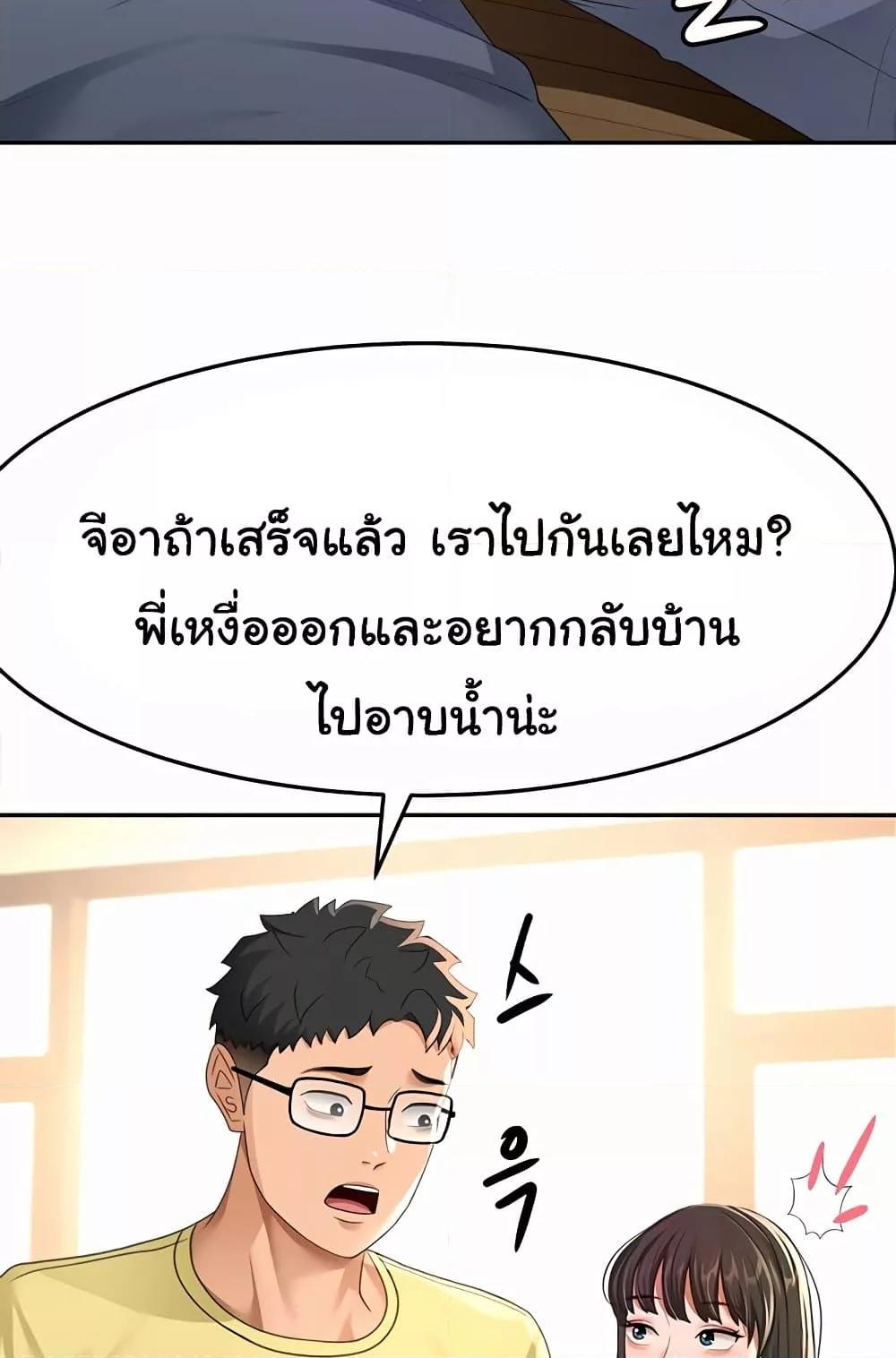 Doujin-Lc- อ่าน โดจิน มังฮวา เกาหลี ญี่ปุ่น จีน แปลไทย Rooftop Sex King ตอนที่ 1 2 3 4 5 6 7 8 9 10 11 12 13 14 ฟรี ไม่มีโฆษณา อ่าน โดจิน Manhwa เกาหลี ญี่ปุ่น จีน เรามีครบ คัดมาให้เน้นๆ โดจิน 18+ รับประกันความฟินโดย  Doujin Lc
