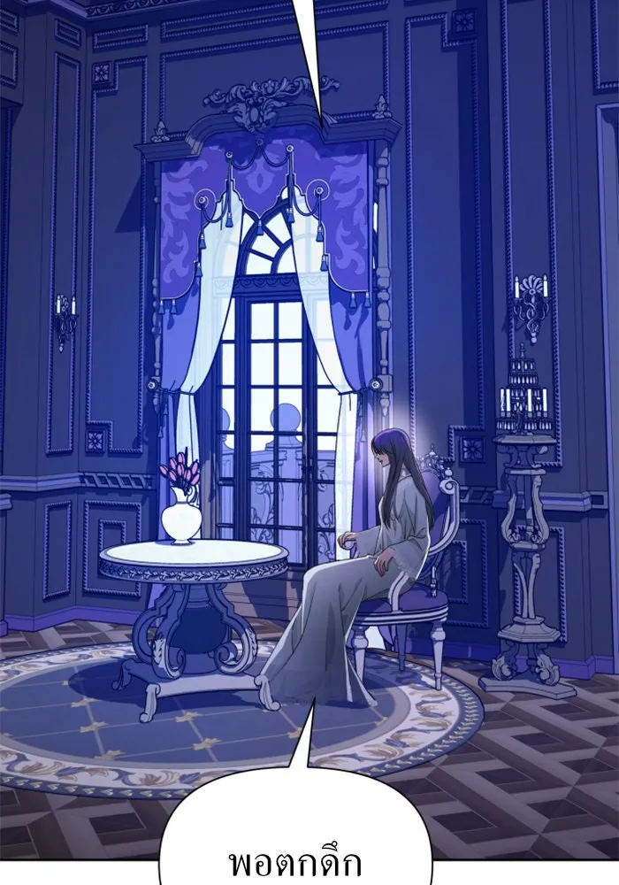 ชิงชีวิตพลิกลิขิตชะตา ตอนที่ 85. หลังได้รับชัยชนะ รูปที่ 32