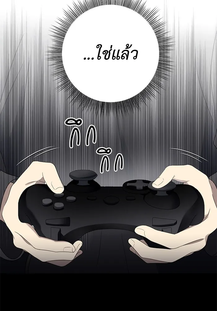 เกมรักด่านสุดท้ายจับนายพระเอก ตอนที่ 1 รูปที่ 71