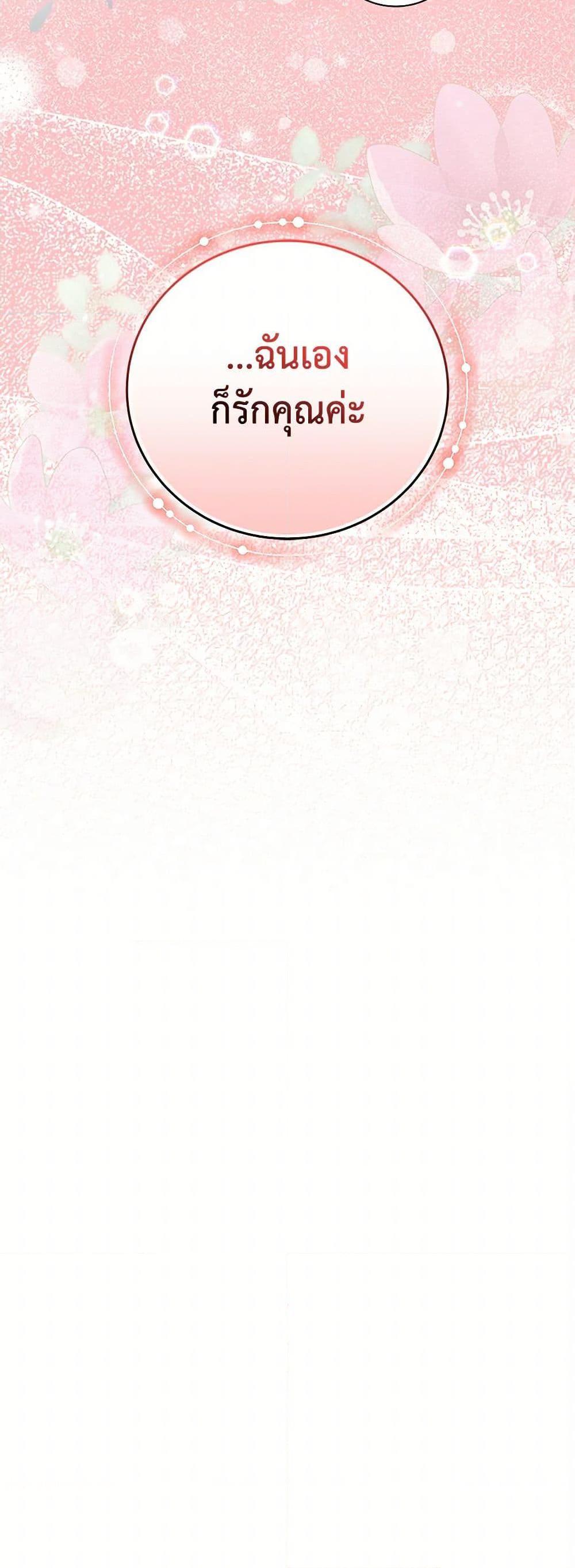 Manga-lc-com อ่านมังงะ อ่านการ์ตูน ออนไลน์ ฟรี I’ll Become the Mother of the Hero ตอนที่ 1 2 3 4 5 6 7 8 9 10 11 12 13 14 ฟรี ไม่มีโฆษณา Manga-lc - อ่าน มังงะ อ่าน การ์ตูน ออนไลน์ อ่านมังงะ ฟรี