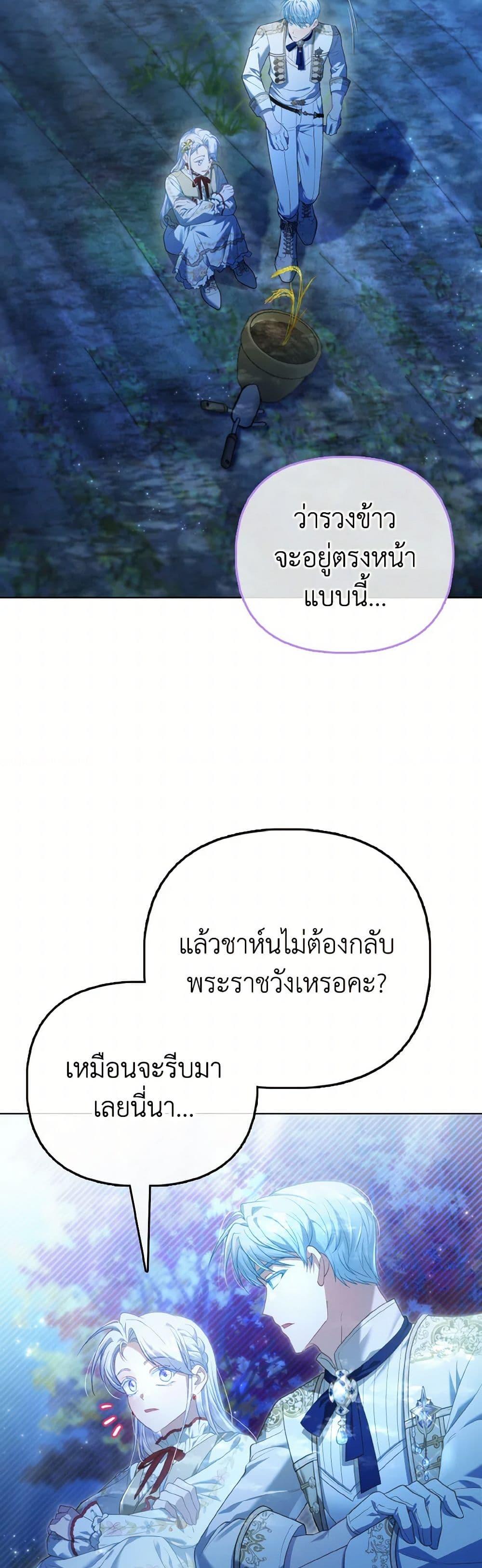 Manga-lc-com อ่านมังงะ อ่านการ์ตูน ออนไลน์ ฟรี The Villainous Duke’s Special Rice Cultivation Method ตอนที่ 1 2 3 4 5 6 7 8 9 10 11 12 13 14 ฟรี ไม่มีโฆษณา Manga-lc - อ่าน มังงะ อ่าน การ์ตูน ออนไลน์ อ่านมังงะ ฟรี