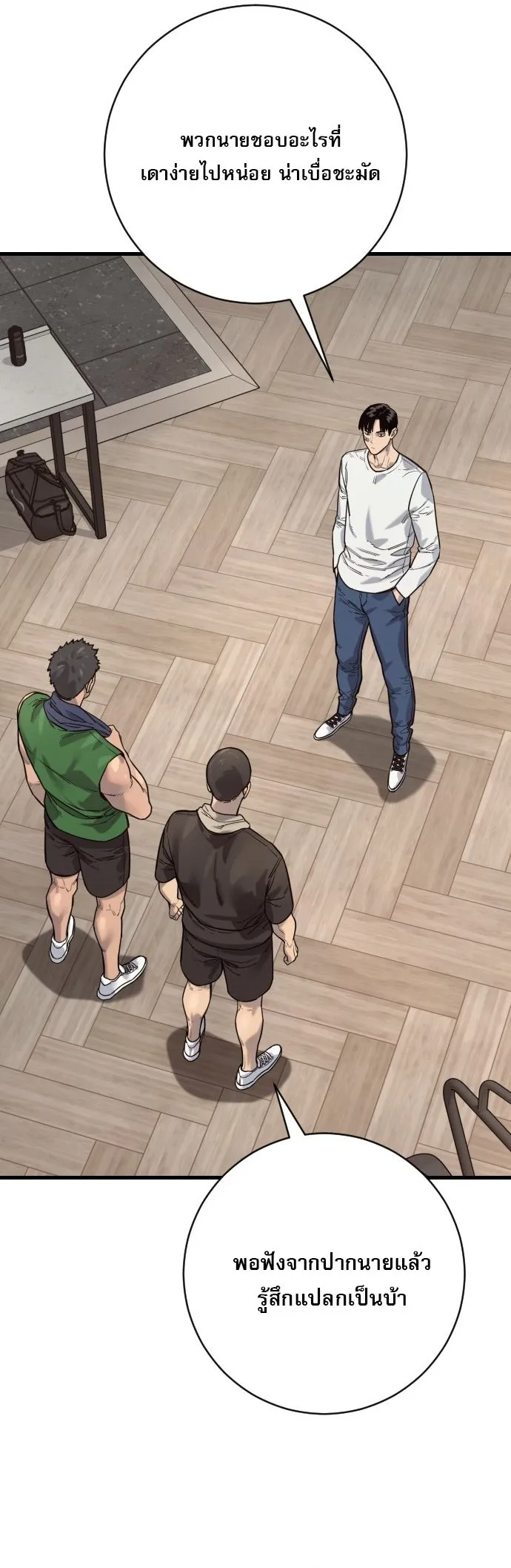 Return of the Bloodthirsty Police ตำรวจน_กฆ_า ตอนที่ ตอนที่ 113 รูปที่ 38