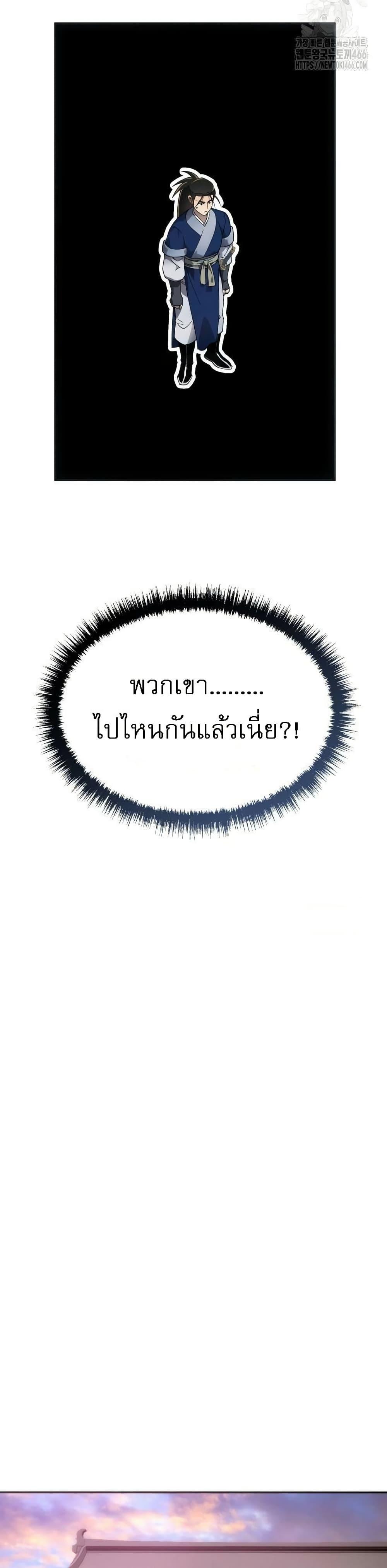 Manga-lc-com อ่านมังงะ อ่านการ์ตูน ออนไลน์ ฟรี มารสวรรค์เกิดให ตอนที่ 1 2 3 4 5 6 7 8 9 10 11 12 13 14 ฟรี ไม่มีโฆษณา Manga-lc - อ่าน มังงะ อ่าน การ์ตูน ออนไลน์ อ่านมังงะ ฟรี