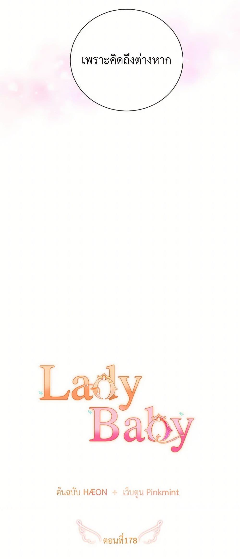 Manga-lc-com อ่านมังงะ อ่านการ์ตูน ออนไลน์ ฟรี Lady Baby ตอนที่ 1 2 3 4 5 6 7 8 9 10 11 12 13 14 ฟรี ไม่มีโฆษณา Manga-lc - อ่าน มังงะ อ่าน การ์ตูน ออนไลน์ อ่านมังงะ ฟรี