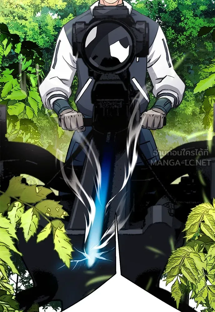 ดรูอิดแห่งสถานีโซล ตอนที่ 127 รูปที่ 186