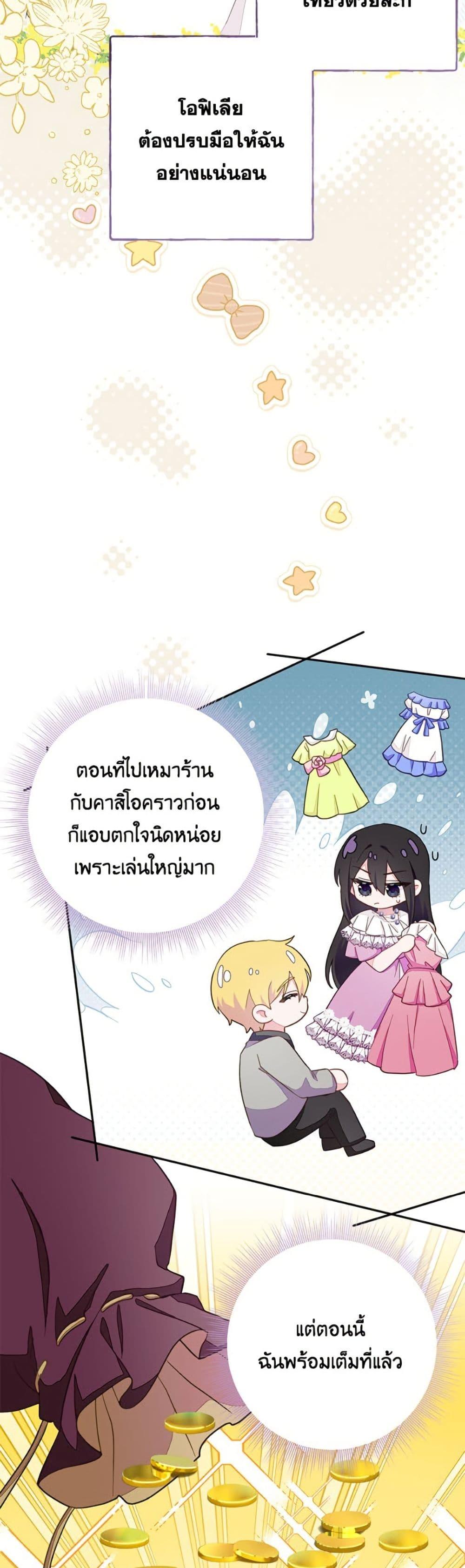 Manga-lc-com อ่านมังงะ อ่านการ์ตูน ออนไลน์ ฟรี The Bad Ending Of The Otome Game ตอนที่ 1 2 3 4 5 6 7 8 9 10 11 12 13 14 ฟรี ไม่มีโฆษณา Manga-lc - อ่าน มังงะ อ่าน การ์ตูน ออนไลน์ อ่านมังงะ ฟรี