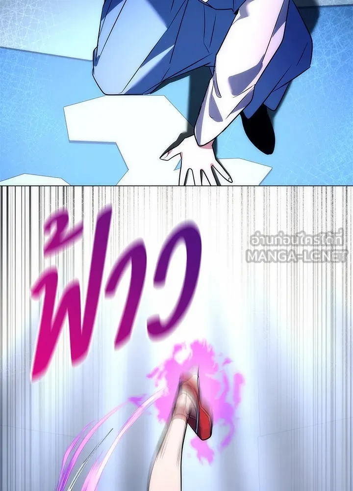 คืนแห่งโทแกบี ตอนที่ 48 รูปที่ 138