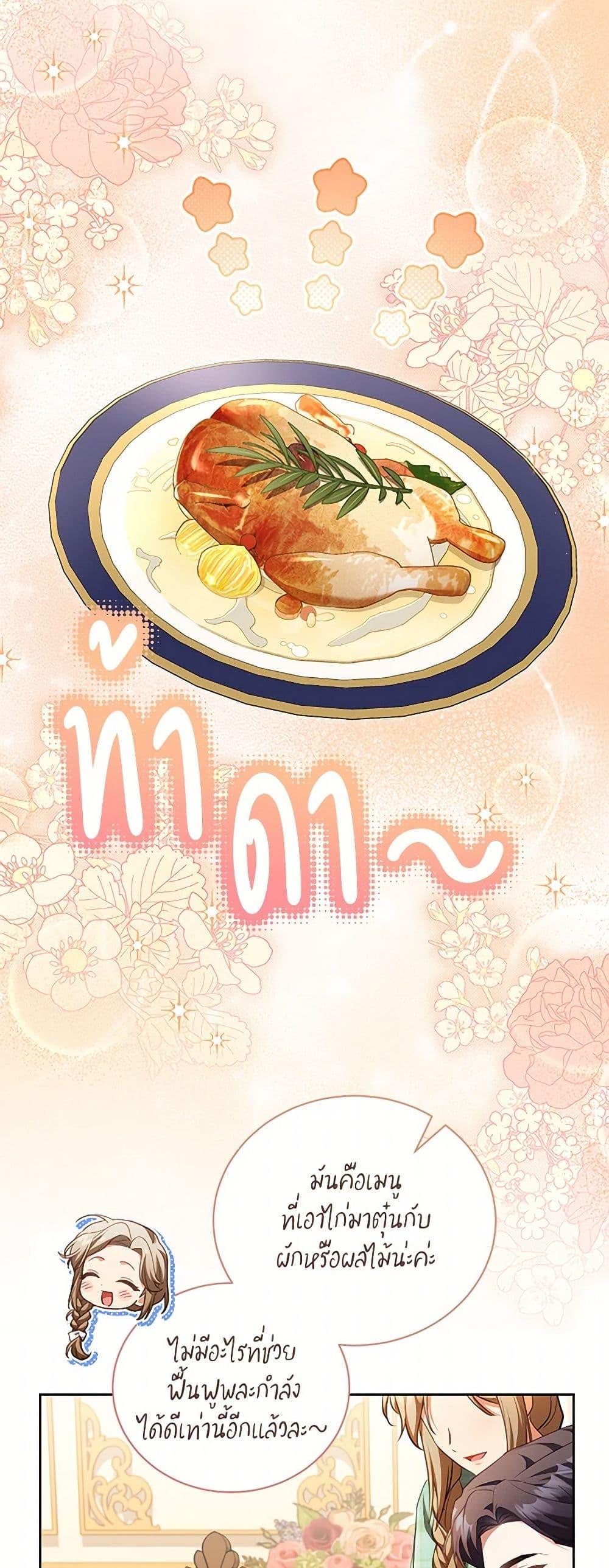 Manga-lc-com อ่านมังงะ อ่านการ์ตูน ออนไลน์ ฟรี Childcare Diary With The Villain ตอนที่ 1 2 3 4 5 6 7 8 9 10 11 12 13 14 ฟรี ไม่มีโฆษณา Manga-lc - อ่าน มังงะ อ่าน การ์ตูน ออนไลน์ อ่านมังงะ ฟรี