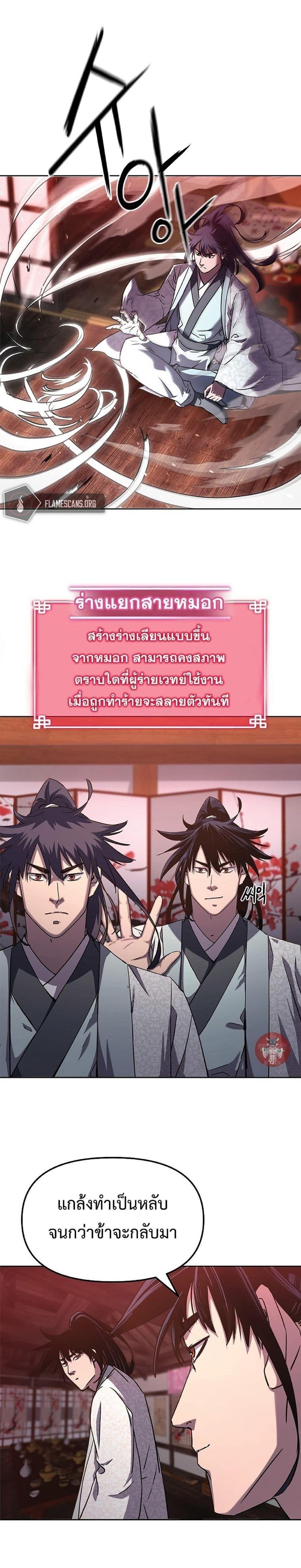 Manga-lc-com อ่านมังงะ อ่านการ์ตูน ออนไลน์ ฟรี The Reborn Ranker Chronicles ตอนที่ 1 2 3 4 5 6 7 8 9 10 11 12 13 14 ฟรี ไม่มีโฆษณา Manga-lc - อ่าน มังงะ อ่าน การ์ตูน ออนไลน์ อ่านมังงะ ฟรี