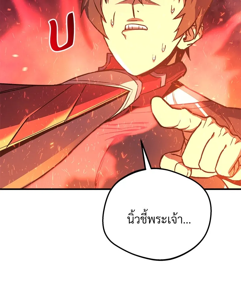 สัปดาห์นี้งดอัปตอนใหม่ ตอนที่ 42 รูปที่ 13