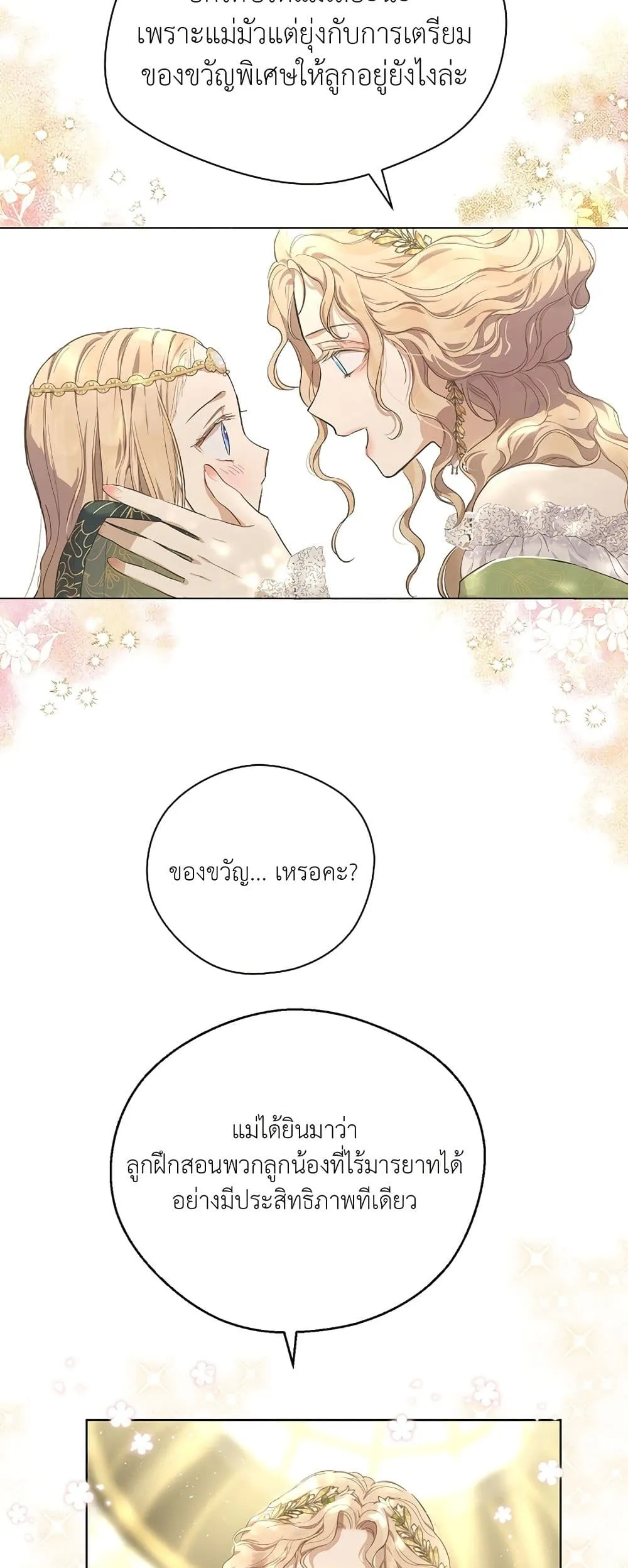 Manga-lc-com อ่านมังงะ อ่านการ์ตูน ออนไลน์ ฟรี The Forgotten Field ตอนที่ 1 2 3 4 5 6 7 8 9 10 11 12 13 14 ฟรี ไม่มีโฆษณา Manga-lc - อ่าน มังงะ อ่าน การ์ตูน ออนไลน์ อ่านมังงะ ฟรี