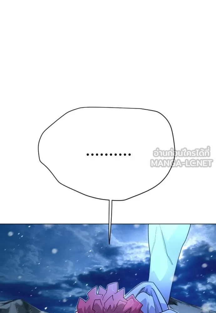 ยุคแห่งยอดมนุษย์ ตอนที่ 110 รูปที่ 132