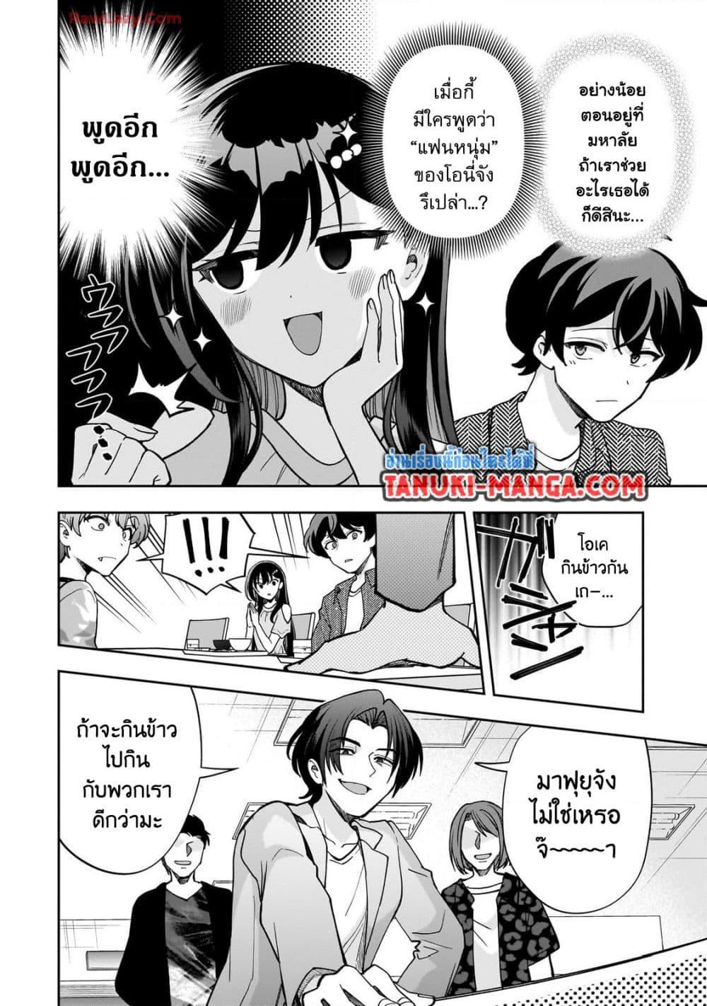 Manga-lc-com อ่านมังงะ อ่านการ์ตูน ออนไลน์ ฟรี Net no “Oshi” to Real no “Oshi” ga Tonari ni Hikkoshite Kita ตอนที่ 1 2 3 4 5 6 7 8 9 10 11 12 13 14 ฟรี ไม่มีโฆษณา Manga-lc - อ่าน มังงะ อ่าน การ์ตูน ออนไลน์ อ่านมังงะ ฟรี