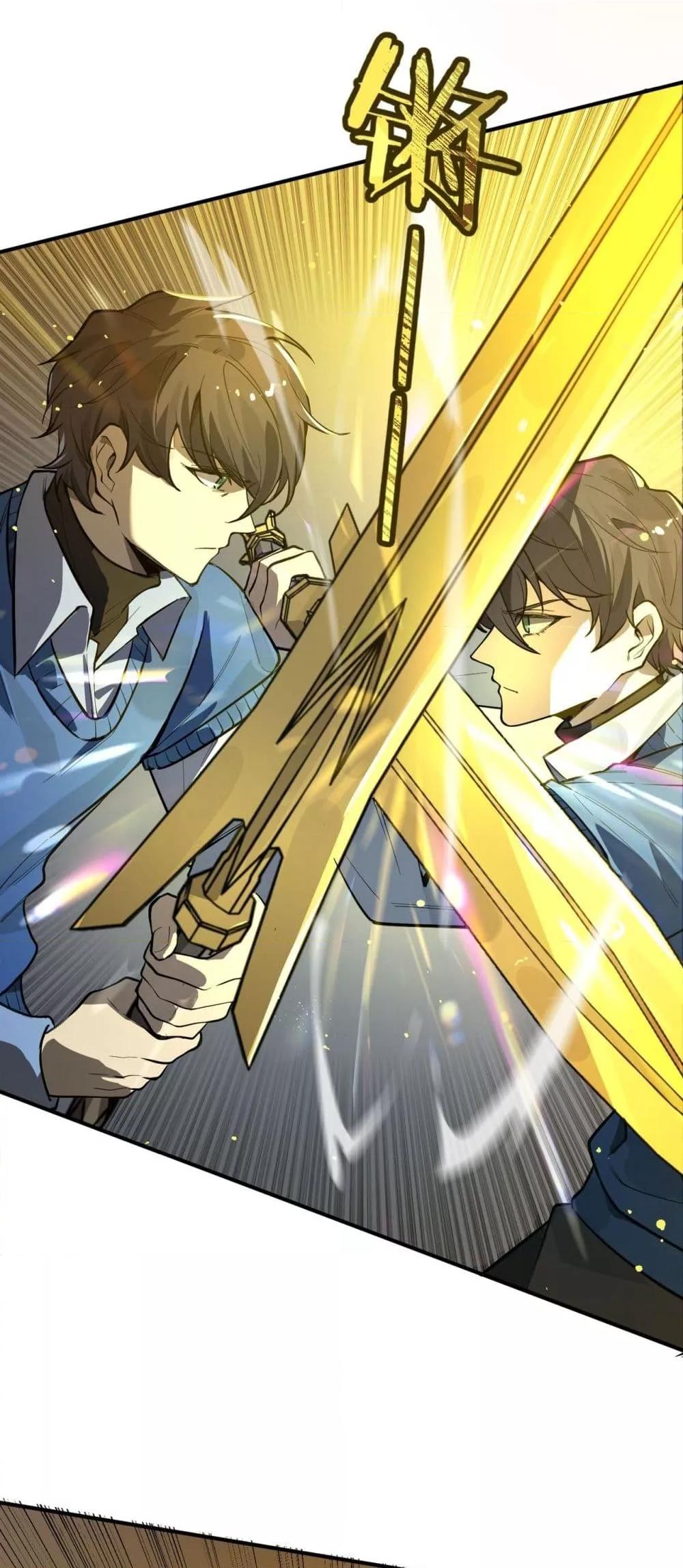 Manga-lc-com อ่านมังงะ อ่านการ์ตูน ออนไลน์ ฟรี SSSlevelSaint ตอนที่ 1 2 3 4 5 6 7 8 9 10 11 12 13 14 ฟรี ไม่มีโฆษณา Manga-lc - อ่าน มังงะ อ่าน การ์ตูน ออนไลน์ อ่านมังงะ ฟรี