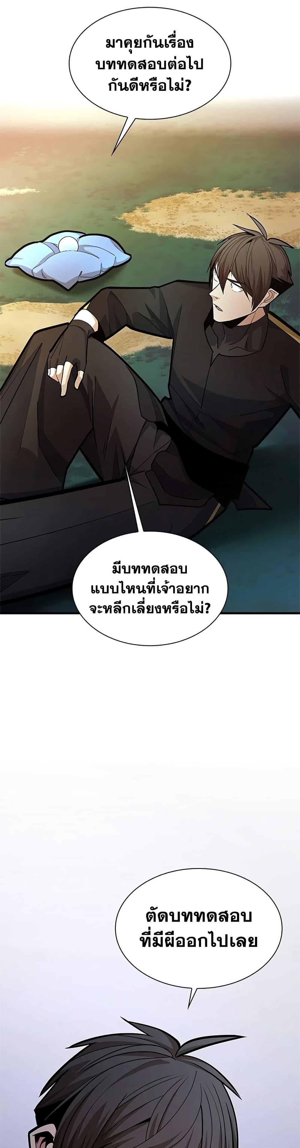 Manga-lc-com อ่านมังงะ อ่านการ์ตูน ออนไลน์ ฟรี The Tutorial is Too Hard ตอนที่ 1 2 3 4 5 6 7 8 9 10 11 12 13 14 ฟรี ไม่มีโฆษณา Manga-lc - อ่าน มังงะ อ่าน การ์ตูน ออนไลน์ อ่านมังงะ ฟรี