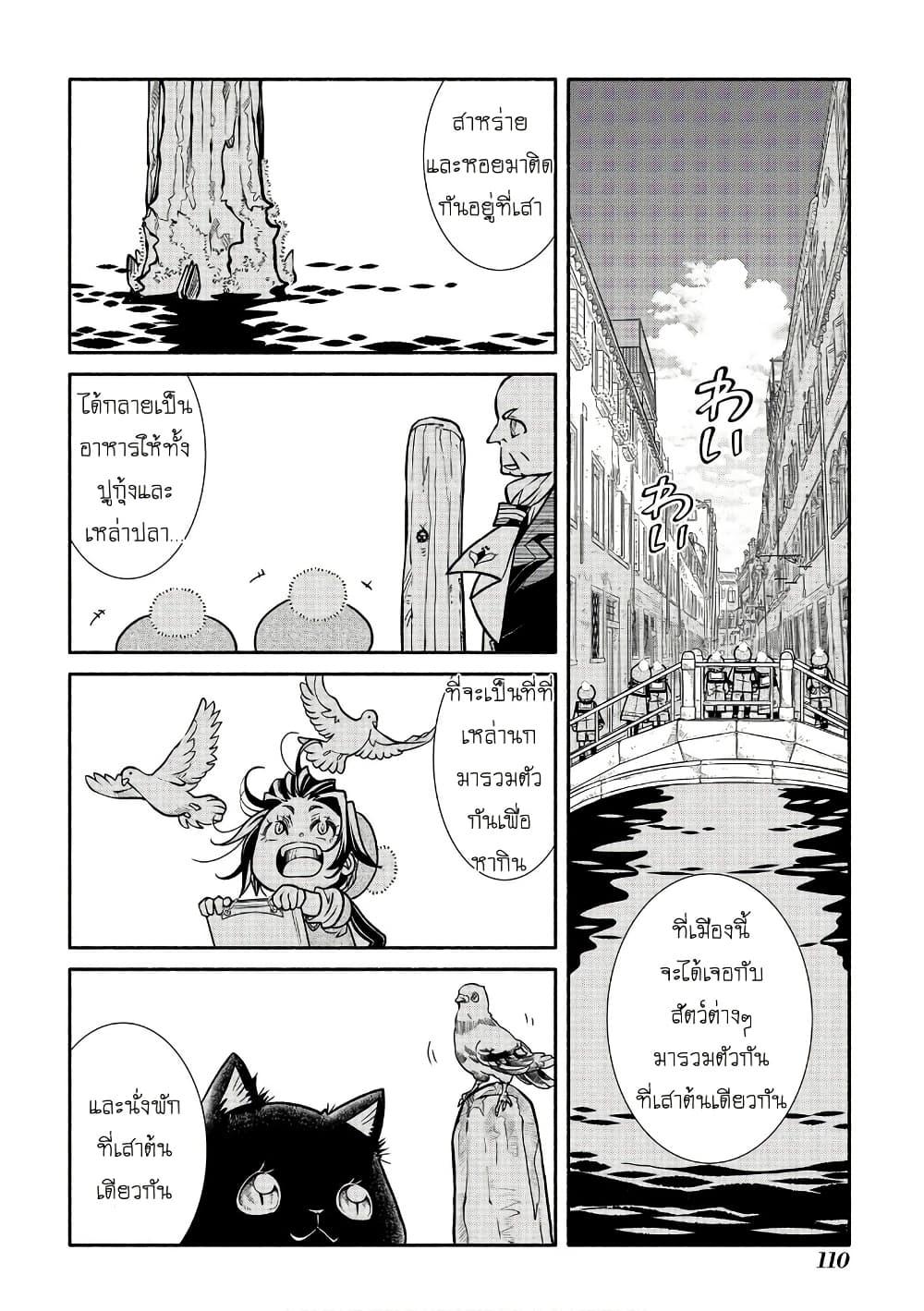 Manga-lc-com อ่านมังงะ อ่านการ์ตูน ออนไลน์ ฟรี Colori Colore Creare ตอนที่ 1 2 3 4 5 6 7 8 9 10 11 12 13 14 ฟรี ไม่มีโฆษณา Manga-lc - อ่าน มังงะ อ่าน การ์ตูน ออนไลน์ อ่านมังงะ ฟรี