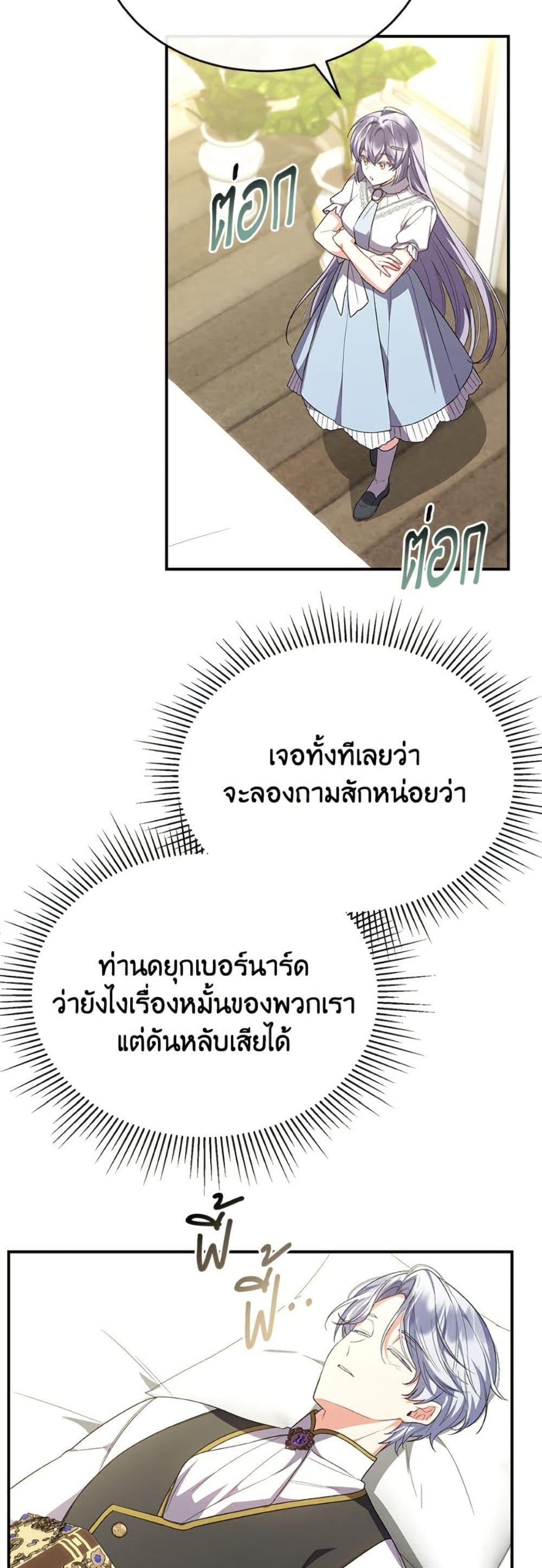 Manga-lc-com อ่านมังงะ อ่านการ์ตูน ออนไลน์ ฟรี The Real Daughter Is Back ตอนที่ 1 2 3 4 5 6 7 8 9 10 11 12 13 14 ฟรี ไม่มีโฆษณา Manga-lc - อ่าน มังงะ อ่าน การ์ตูน ออนไลน์ อ่านมังงะ ฟรี