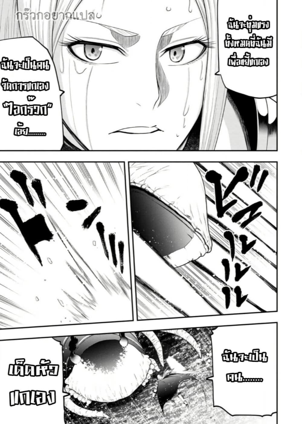 Manga-lc-com อ่านมังงะ อ่านการ์ตูน ออนไลน์ ฟรี Zatsuyou Fuyo Jutsushi ga Jibun no Saikyo ni Kizuku ตอนที่ 1 2 3 4 5 6 7 8 9 10 11 12 13 14 ฟรี ไม่มีโฆษณา Manga-lc - อ่าน มังงะ อ่าน การ์ตูน ออนไลน์ อ่านมังงะ ฟรี