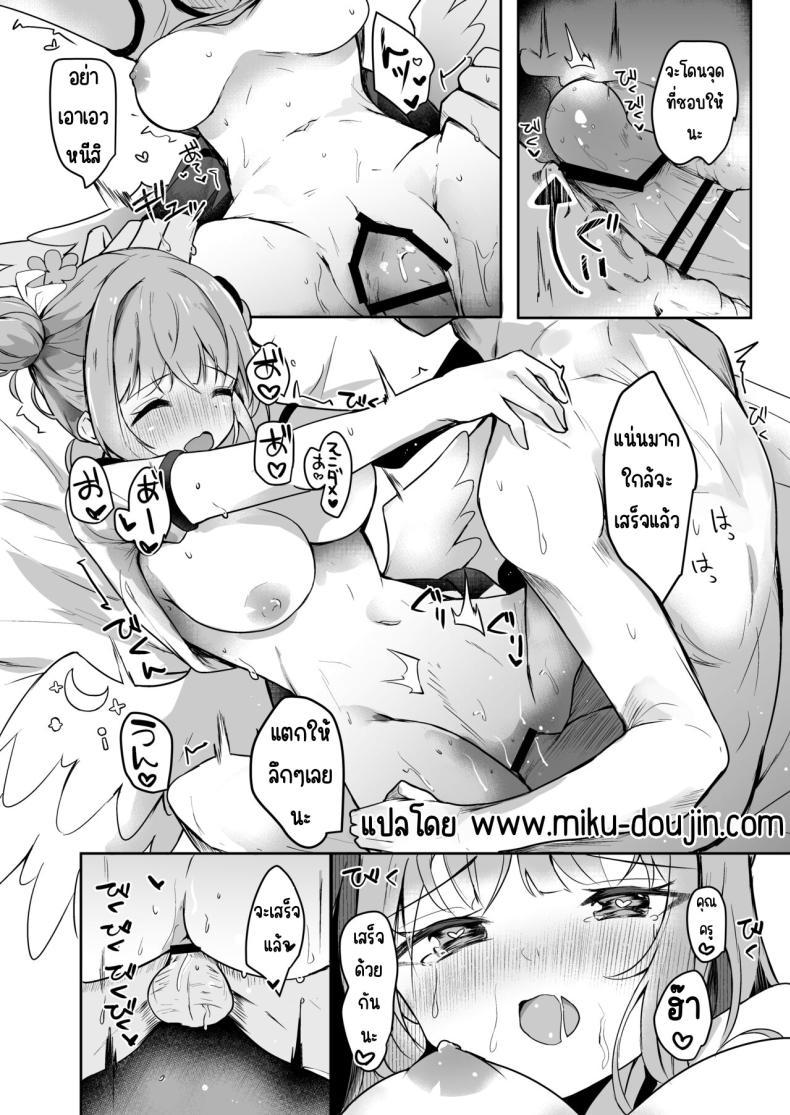 Doujin-Lc- อ่าน โดจิน มังฮวา เกาหลี ญี่ปุ่น จีน แปลไทย พันธะกับเจ้าหญิง (Hinata Yuu) (Blue Archive) ตอนที่ 1 2 3 4 5 6 7 8 9 10 11 12 13 14 ฟรี ไม่มีโฆษณา อ่าน โดจิน Manhwa เกาหลี ญี่ปุ่น จีน เรามีครบ คัดมาให้เน้นๆ โดจิน 18+ รับประกันความฟินโดย  Doujin Lc