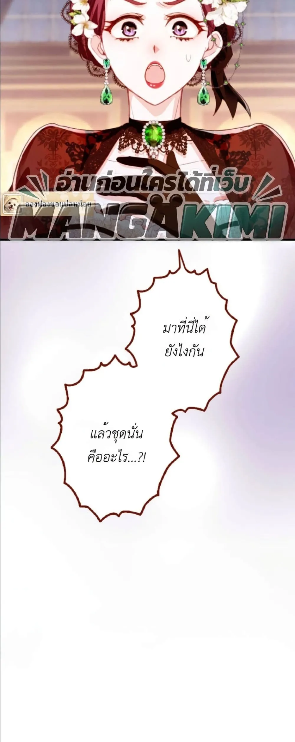 Manga-lc-com อ่านมังงะ อ่านการ์ตูน ออนไลน์ ฟรี I’m a Contract Stepmother, but the Tyrant Is Way Too Overpro ตอนที่ 1 2 3 4 5 6 7 8 9 10 11 12 13 14 ฟรี ไม่มีโฆษณา Manga-lc - อ่าน มังงะ อ่าน การ์ตูน ออนไลน์ อ่านมังงะ ฟรี