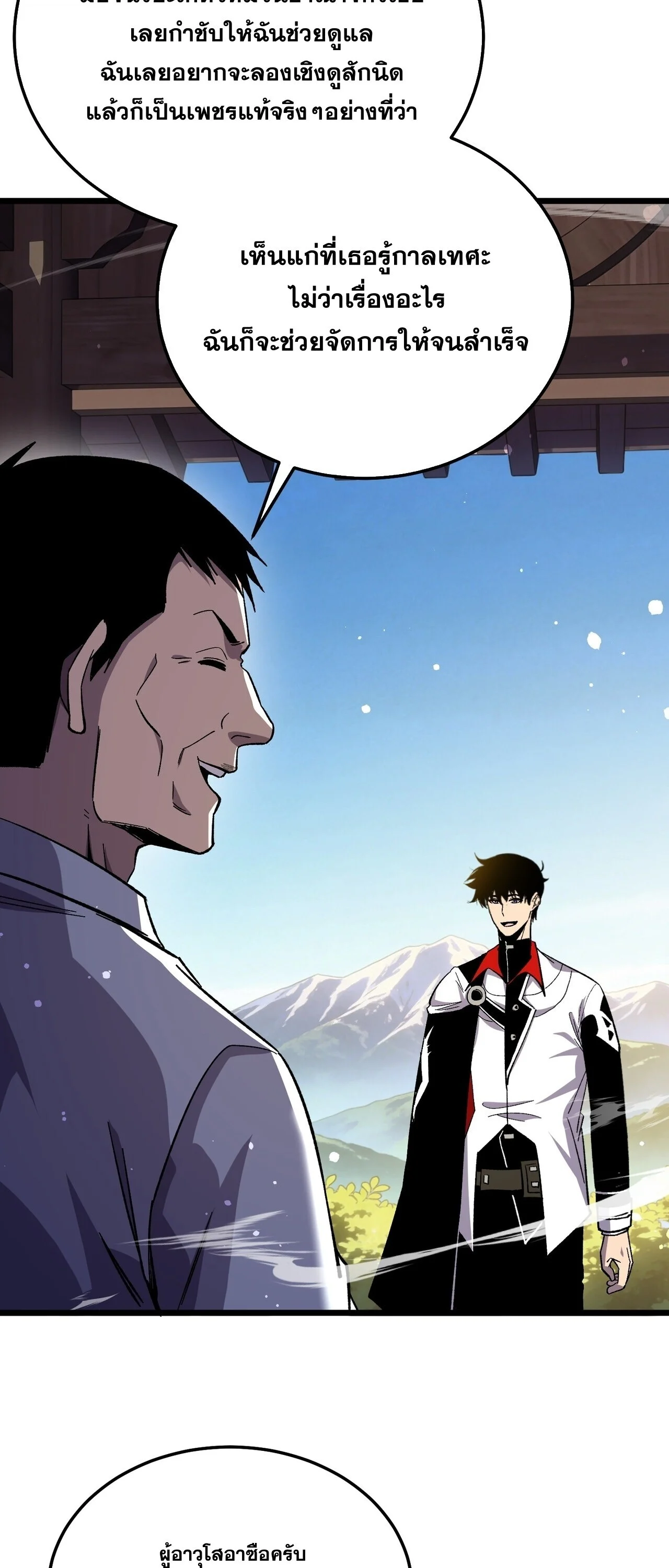 Manga-lc-com อ่านมังงะ อ่านการ์ตูน ออนไลน์ ฟรี My Passive Skills Are Invincible จุติอีกครั้ง พร้อมสกิลติดตั ตอนที่ 1 2 3 4 5 6 7 8 9 10 11 12 13 14 ฟรี ไม่มีโฆษณา Manga-lc - อ่าน มังงะ อ่าน การ์ตูน ออนไลน์ อ่านมังงะ ฟรี